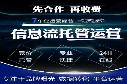 百度SEM广告投放实战：效果显著的企业案例