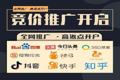 百度推广的广告投放策略案例