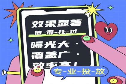 百度竞价广告赚钱的秘诀与案例分享