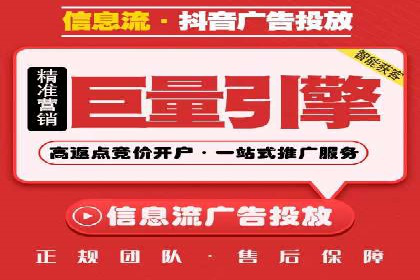 SEM推广代运营策略：从失败到成功的转变